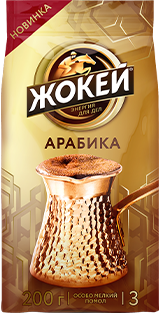 Coffee Jockey FOR TURKISH COFFEE Ground 200 g