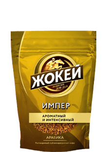 Кофе Жокей ИМПЕР Растворимый 75 г