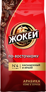 ყავა Jockey ORIENTAL მარცვლებში 500 გ