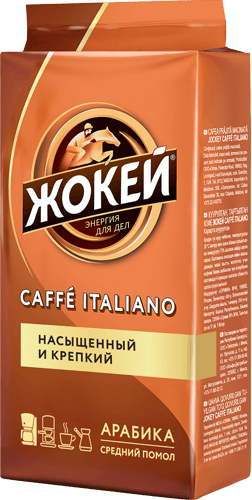 Кофе Жокей CAFFÈ ITALIANO Молотый 250 г