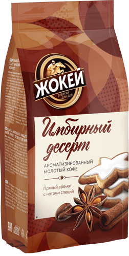 Кофе Жокей ИМБИРНЫЙ ДЕСЕРТ Ароматизированный 150 г — описание, отзывы и ...