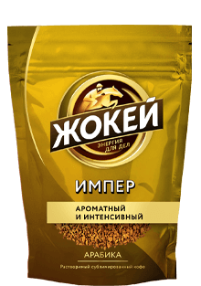 Кофе Жокей ИМПЕР Растворимый 150 г