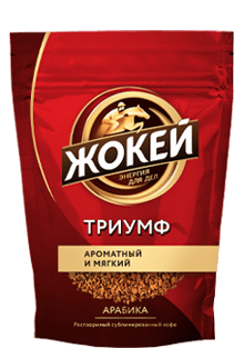 Кофе Жокей ТРИУМФ Растворимый 150 г