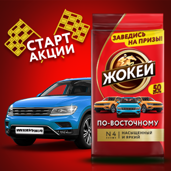 Кофе превращается... В АВТОМОБИЛЬ!!!