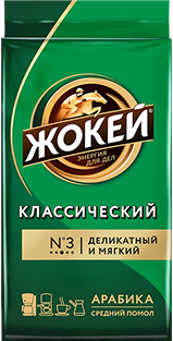 ყავა Jockey CLASSIC დაფქვილი 450 გ