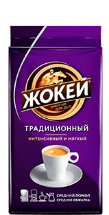 Кофе Жокей ТРАДИЦИОННЫЙ Молотый 250 г