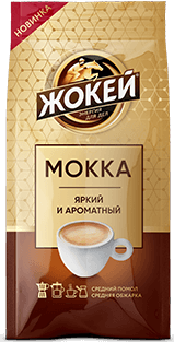 Кофе Жокей МОККА Молотый 200 г