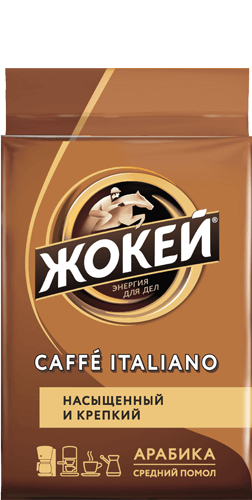 Кофе Жокей CAFFÈ ITALIANO Молотый 100 г