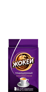 Кофе Жокей ТРАДИЦИОННЫЙ Молотый 100 г