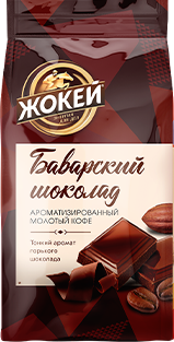 Coffee Jockey BAVARIAN CHOCOLATE Flavored 150 g