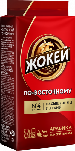 Жокей кофеси ПО-ВОСТОЧНОМУ Майдаланган 450 г