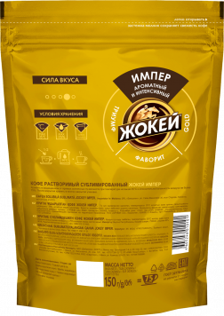 Кофе Жокей ИМПЕР Растворимый 150 г