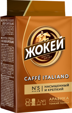 Жокей кофесі CAFFÈ ITALIANO Ұнтақталған 100 г