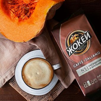 Тыквенный латте