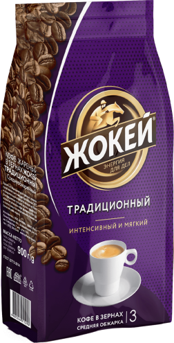 Кофе Жокей ТРАДИЦИОННЫЙ В зернах 800 г