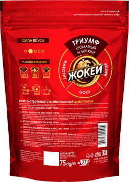 Кофе Жокей ТРИУМФ Растворимый 75 г