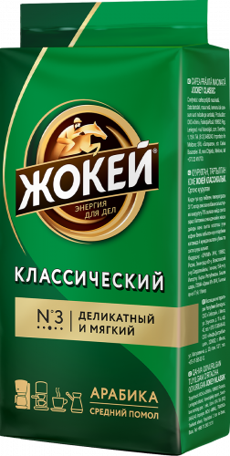 Кофе Жокей КЛАССИЧЕСКИЙ Молотый 450 г — описание, отзывы и цены на ...