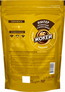 Кофе Жокей ИМПЕР Растворимый 75 г