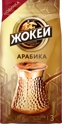 ყავა Jockey FOR TURKISH COFFEE დაფქვილი 200 გ