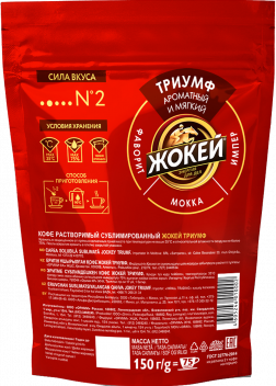 Coffee Jockey TRIUMF Instant 150 g