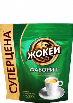Кофе Жокей ФАВОРИТ Растворимый 36 г