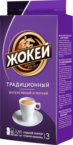 Coffee Jockey TRADITIONAL Ground 450 g