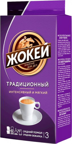 Кофе Жокей ТРАДИЦИОННЫЙ Молотый 100 г — описание, отзывы и цены на ...