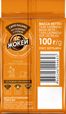 Жокей qahvasi CAFFÈ ITALIANO Mayda 100 g