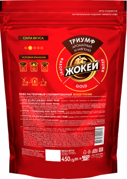 Кофе Жокей ТРИУМФ Растворимый 450 г