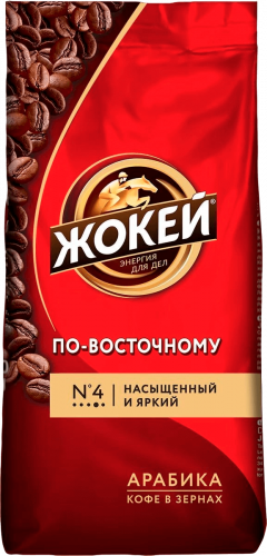 Кофе Жокей ПО-ВОСТОЧНОМУ В зернах 500 г
