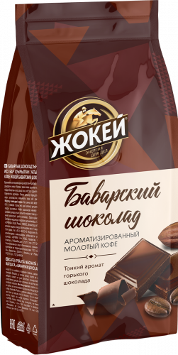 Кофе Жокей БАВАРСКИЙ ШОКОЛАД Ароматизированный 150 г — описание, отзывы ...