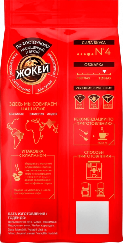 Жокей qahvasi ПО-ВОСТОЧНОМУ Loviya ichida 500 g