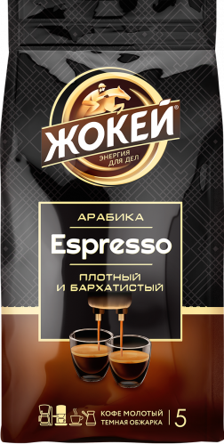 Кофе Жокей ESPRESSO Молотый 230 г