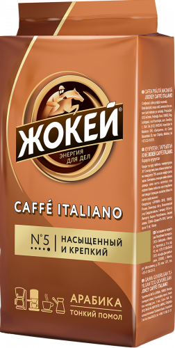 ყავა Jockey CAFFÈ ITALIANO დაფქვილი 250 გ