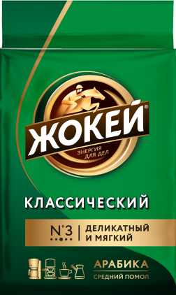 Кофе Жокей КЛАССИЧЕСКИЙ Молотый 100 г