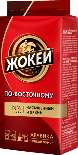 Жокей кофеси ПО-ВОСТОЧНОМУ Майдаланган 450 г