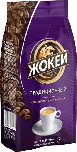 Кофе Жокей ТРАДИЦИОННЫЙ В зернах 400 г