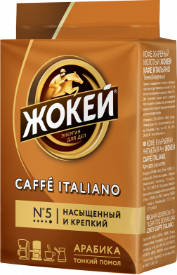 Жокей qahvasi CAFFÈ ITALIANO Mayda 100 g