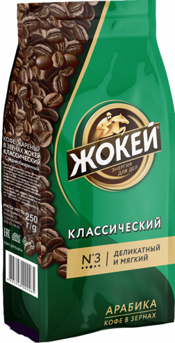 Жокей qahvasi КЛАССИЧЕСКИЙ Loviya ichida 250 g