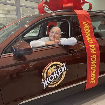 The third winner has been awarded!