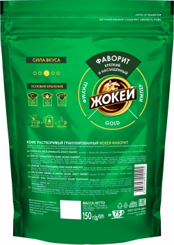 Кофе Жокей ФАВОРИТ Растворимый 150 г