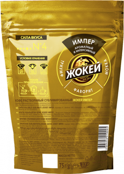 Coffee Jockey IMPER Instant 75 g