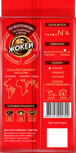Кофе Жокей ПО-ВОСТОЧНОМУ Молотый 450 г — описание, отзывы и цены на ...