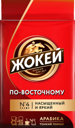 Кофе Жокей ПО-ВОСТОЧНОМУ Молотый 100 г