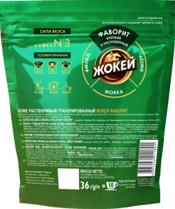 Coffee Jockey FAVORITE Instant 36 g