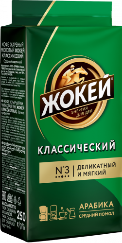 Кофе Жокей КЛАССИЧЕСКИЙ Молотый 250 г — описание, отзывы и цены на ...