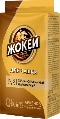 Жокей qahvasi ДЛЯ ЧАШКИ Mayda 250 g