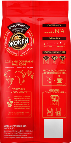 Жокей кофесі ПО-ВОСТОЧНОМУ Дәнді 250 г