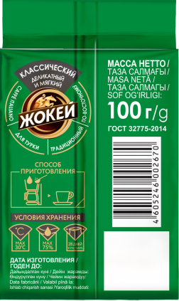 Кофе Жокей КЛАССИЧЕСКИЙ Молотый 100 г — описание, отзывы и цены на ...