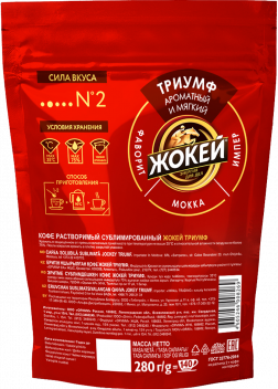 Жокей кофеси ТРИУМФ Эритме 280 г